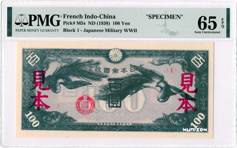 China (People's Republic), 100 yen Type 1938, P.M5s2, KM245, B307, , 1938, Plus ...
