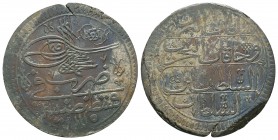 Islamic Coins,
Condition: Very Fine

Weight: 26,7 gram
Diameter: 39,1 mm