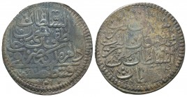 Islamic Coins,
Condition: Very Fine

Weight: 19 gram
Diameter: 40 mm