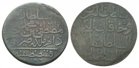 Islamic Coins,
Condition: Very Fine

Weight: 9,1 gram
Diameter: 27,2 mm