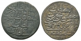 Islamic Coins,
Condition: Very Fine

Weight: 9,8 gram
Diameter: 27 mm