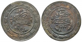 Islamic Coins,
Condition: Very Fine

Weight: 12,7 gram
Diameter: 36,9 mm