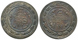 Islamic Coins,
Condition: Very Fine

Weight: 12,4 gram
Diameter: 37,1 mm