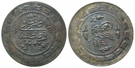 Islamic Coins,
Condition: Very Fine

Weight: 12,8 gram
Diameter: 37,3 mm