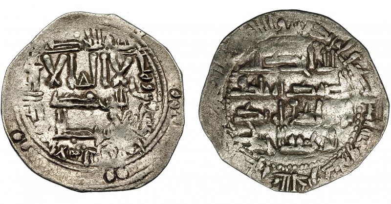 EMIRATO INDEPENDIENTE. Abd al-Rahman II. Dirham. Al-Andalus. 22x H. AR 2,54 g. 2...