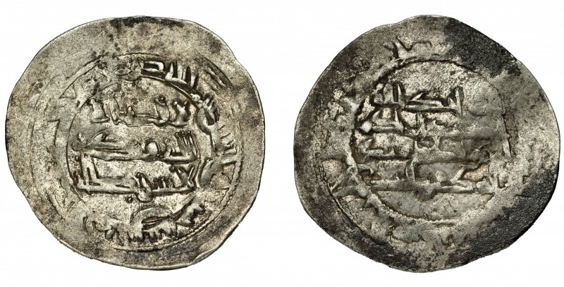 EMIRATO INDEPENDIENTE. Muhammad I. Dirham. Al-Andalus. 250 H. AR 2,66 g. 27 mm. ...