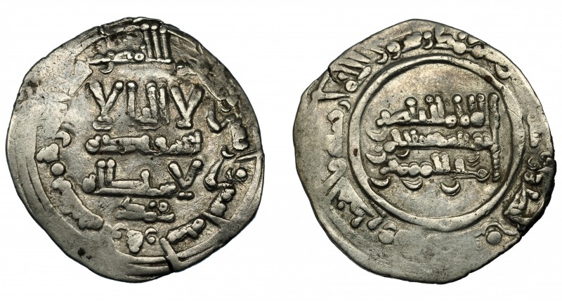 CALIFATO. Abd al-Rahman III. Dirham. Madinat al-Zahra. 342 H. AR 3,23 g. 22 mm. ...