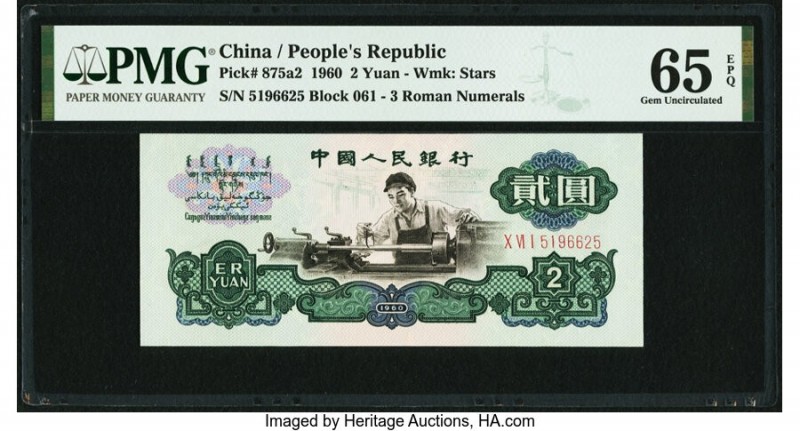 China People's Bank of China 2 Yuan 1960 Pick 875a2 PMG Gem Uncirculated 65 EPQ....