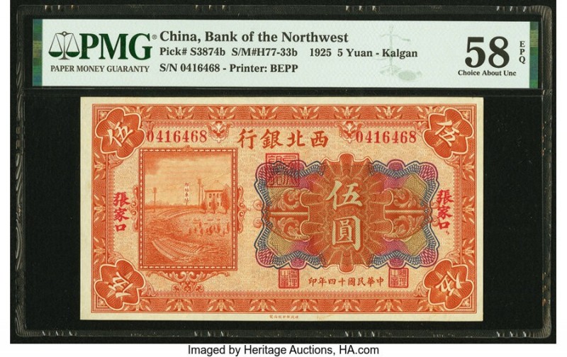 China Bank of the Northwest, Kalgan 5 Yuan 1925 Pick S3874b S/M#H77-33b PMG Choi...
