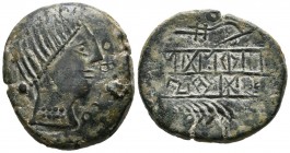 OBULCO (Porcuna, Ja\u00e9n). As. (Ae. 16.18g \/ 29mm). 220-20 BC Anv: Female head to the right, in front of the legend: OBVLCO. Rev: Plow to right, bo...
