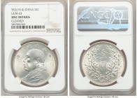 Republic Yuan Shih-kai Dollar Year 3 (1914) UNC Details (Cleaned) NGC, KM-Y329, L&M-63. 

HID09801242017

© 2020 Heritage Auctions | All Rights Re...