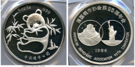 People's Republic silver Proof "American Numismatic Association 95th Convention" 5 Ounce Commemorative Show Panda 1986, KM-Unl. Comes with blue velvet...