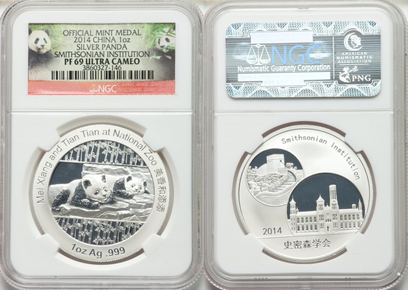 People's Republic 10-Piece Lot of silver Proof "Smithsonian Institution - Mei Xi...