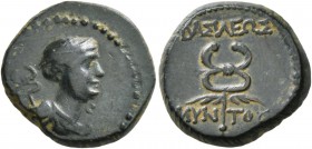 KINGS OF GALATIA. Amyntas, 39-25 BC. Dichalkon (Bronze, 17 mm, 3.56 g, 12 h). Draped bust of Hermes right, wearing kerykeion over shoulder and Petasos...