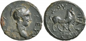 THESSALY. Koinon of Thessaly . Pseudo-autonomous issue. Hemiassarion (Bronze, 17 mm, 2.36 g, 6 h), Nikomachos, magistrate, circa 123-125. ΑΧΙΛΛΕYΣ Hea...