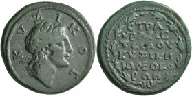 MYSIA. Cyzicus . Pseudo-autonomous issue. Tetrassarion (Bronze, 28 mm, 13.09 g, 1 h), circa 193-235. ΚΥΣΙΚΟΣ Diademed head of the eponymous hero Kyzik...