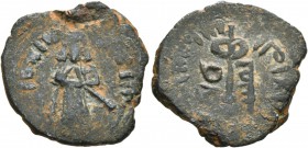 ISLAMIC, Umayyad Caliphate. temp. 'Abd al-Malik ibn Marwan, AH 65-86 / AD 685-705. Fals (Bronze, 21 mm, 2.86 g, 2 h), Halab (Aleppo). Caliph standing ...