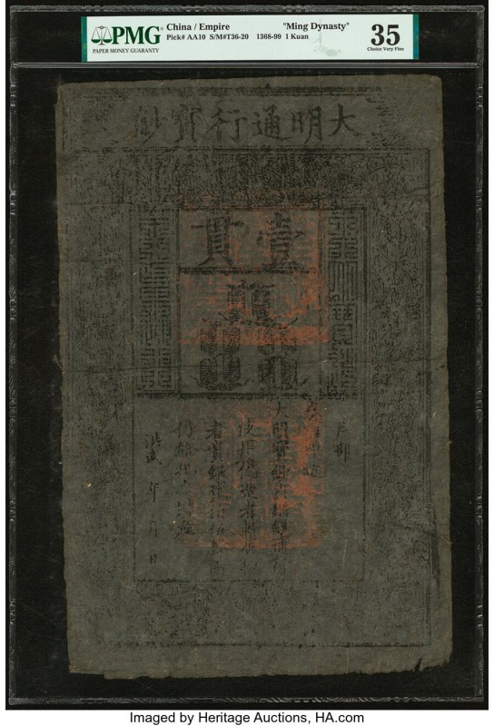 China Ming Dynasty 1 Kuan 1368-99 Pick AA10 S/M#T36-20 PMG Choice Very Fine 35. ...