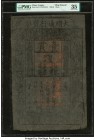 China Ming Dynasty 1 Kuan 1368-99 Pick AA10 S/M#T36-20 PMG Choice Very Fine 35. A well preserved historical and large size type from the 14th century,...
