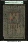 China Ming Dynasty 1 Kuan 1368-99 Pick AA10 S/M#T36-20 PMG Very Fine 25. Any surviving 1 Kuan from the Ming Dynasty is a prize today, as so few have s...