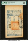 China Ta Ch'ing Pao Ch'ao 2000 Cash 1857 (Yr. 7) Pick A4e S/M#T6-42 PMG Choice Uncirculated 63. Incredible, Uncirculated paper is seen on this high de...