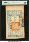 China Ta Ch'ing Pao Ch'ao 2000 Cash 1857 (Yr. 7) Pick A4e S/M#T6-42 PMG Choice Uncirculated 63. Fantastic, high grade paper is seen on this 19th centu...