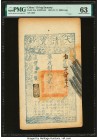 China Ta Ch'ing Pao Ch'ao 2000 Cash 1857 (Yr. 7) Pick A4e S/M#T6-42 PMG Choice Uncirculated 63. 19th-century Chinese types are seldom available, and w...