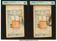China Ta Ch'ing Pao Ch'ao 2000 Cash 1857 (Yr. 7) Pick A4e S/M#T6-42 Two Consecutive Examples PMG Uncirculated 62 (2). Amazing, fresh characteristics a...