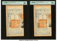 China Ta Ch'ing Pao Ch'ao 2000 Cash 1859 (Yr. 9) Pick A4g S/M#T6-60 Two Consecutive Examples PMG Uncirculated 62 (2). This incredible consecutive pair...