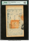 China Ta Ch'ing Pao Ch'ao 2000 Cash 1859 (Yr. 9) Pick A4g S/M#T6-60 PMG Uncirculated 62. Original paper and inking are seen on this large format verti...