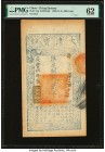 China Ta Ch'ing Pao Ch'ao 2000 Cash 1859 (Yr. 9) Pick A4g S/M#T6-60 PMG Uncirculated 62. A scarce, later date is seen on this large format 2000 Cash. ...