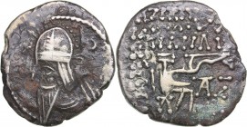 Parthian Kingdom AR Drachm - Vologases VI (208-228 AD)
2.99 g. 20mm. VF/VF Bust left./ Archer seated right.