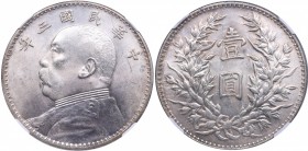 China Triangle Yuan YR3 (1914) NGC MINT ERROR MS 61
Mint luster. Rare condition. L&M-63 Obverce struck thru.