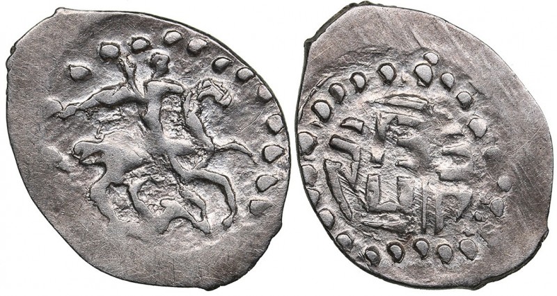 Russia - Moscow AR Denga - Vasily II The Blind (1425-1462)
0.40 g. XF/XF Horsem...
