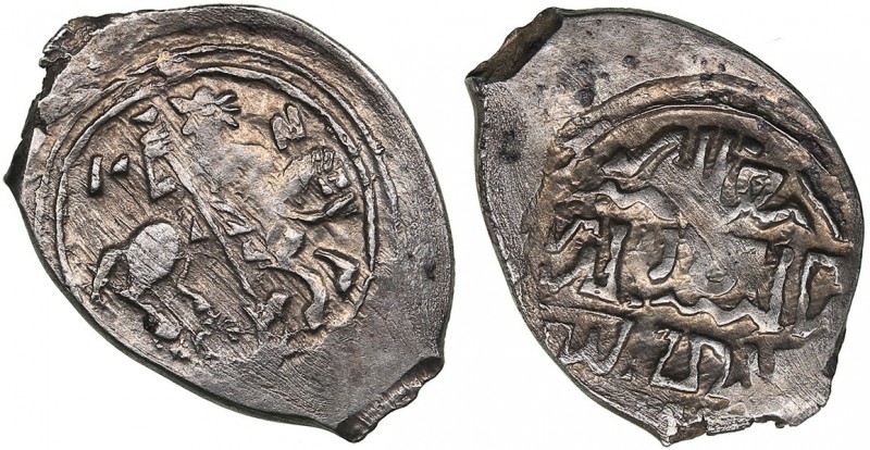 Russia - Moscow AR Denga 1446-1462 - Vasily II The Blind (1425-1462)
0.59 g. AU...