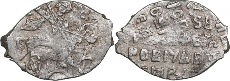 Russia AR Kopek - Boris Feodorovich Godunov (1598-1605)
0.63 g. VF/VF Warrior w...