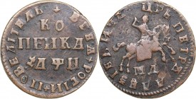 Russia Kopeck 1708 МД - Peter I 1699-1725)
7.91 g. VF/F