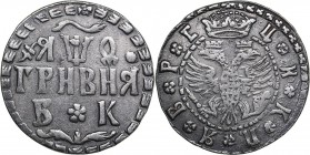 Russia Grivna 1709 БК - Peter I 1699-1725)
2.71 g. VF/VF+ Bitkin# 1103. Rare!