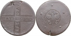 Russia 5 kopecks 1724 - Peter I 1699-1725)
17.75 g. F/F Bitkin# 3308 R1. Very rare!