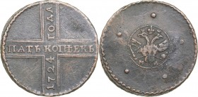 Russia 5 kopecks 1724 МД - Peter I 1699-1725)
19.66 g. VF/VF Bitkin# 3716.