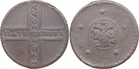 Russia 5 kopecks 1725 МД - Peter I 1699-1725)
18.91 g. F/F Bitkin# 3719.