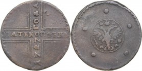 Russia 5 kopecks 1727 МД - Catherine I (1725-1727)
19.55 g. F/F Bitkin# 256. Rare!