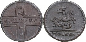 Russia Kopeck 1728 - Peter II (1727-1729)
3.39 g. VF/VF Bitkin# 186.