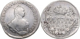 Russia Grivennik 1745 - Elizabeth (1741-1762)
2.77 g. VF/VF+ Bitkin# 198.