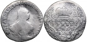 Russia Grivennik 1749 - Elizabeth (1741-1762)
1.89 g. VG/VG Bitkin# 210 R1. Very rare!