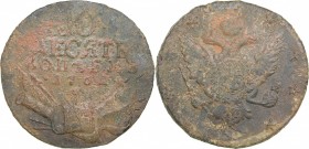 Russia 10 kopecks 1762 - Peter III (1762-1762)
45.74 g. F/F Bitkin# 19 R. Rare!