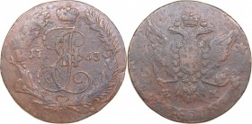 Russia 5 kopecks 1763 ЕМ - Catherine II (1762-1796)
50.76 g. F/F Bitkin# 609.
