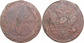 Russia 5 kopecks 1763 СПМ - Catherine II (1762-1796)
41.67 g. VF/VF Bitkin# 564.