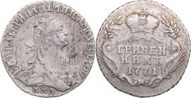 Russia Grivennik 1771 ММД - Catherine II (1762-1796)
2.41 g. VF/VF- Bitkin# 166.
