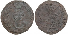 Russia - Siberia Polushka 1771 KM - Catherine II (1762-1796)
1.33 g. F/VF Bitkin# 1216 R1. Very rare!